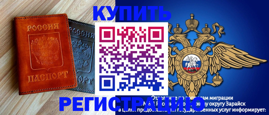 прописка поиск в Солнечногорске